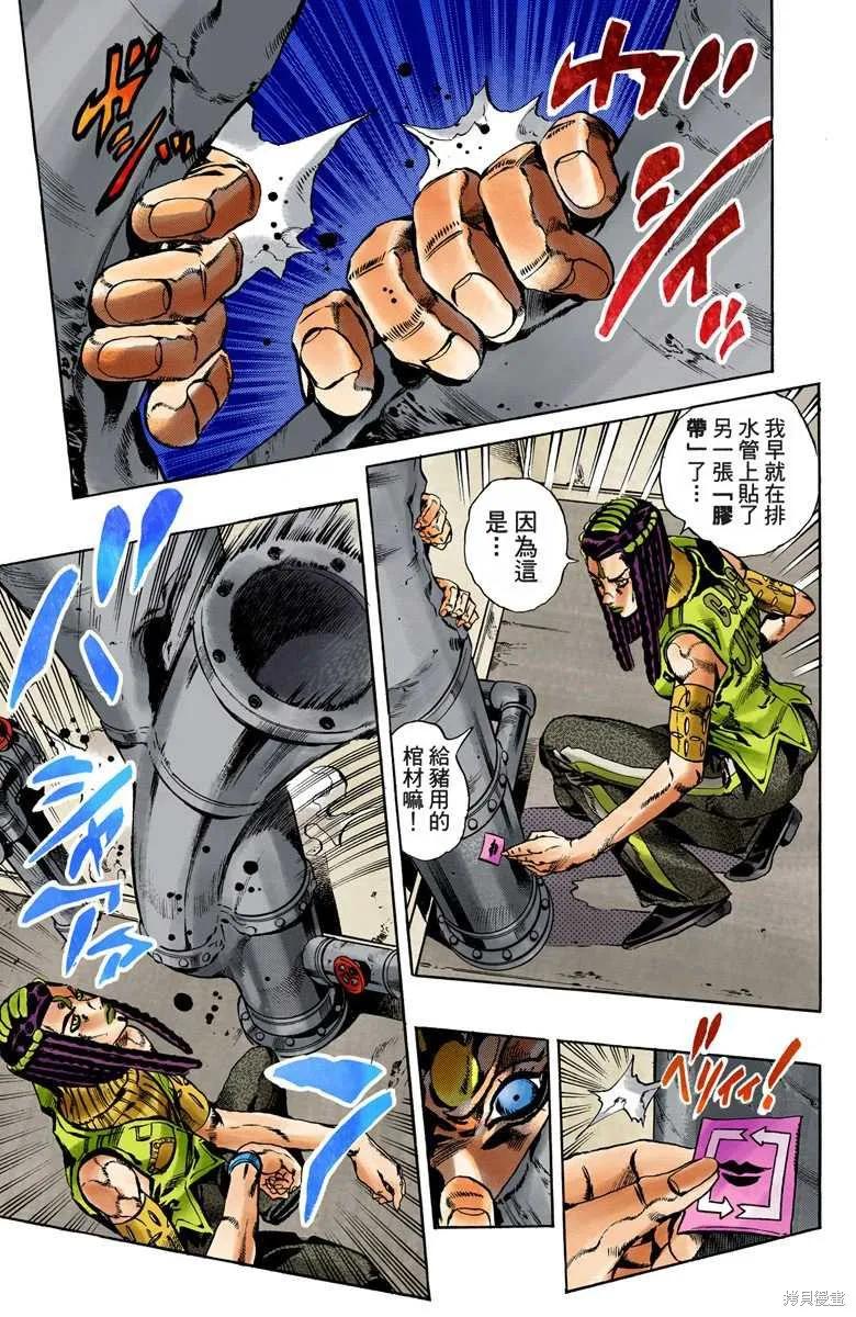 第144页