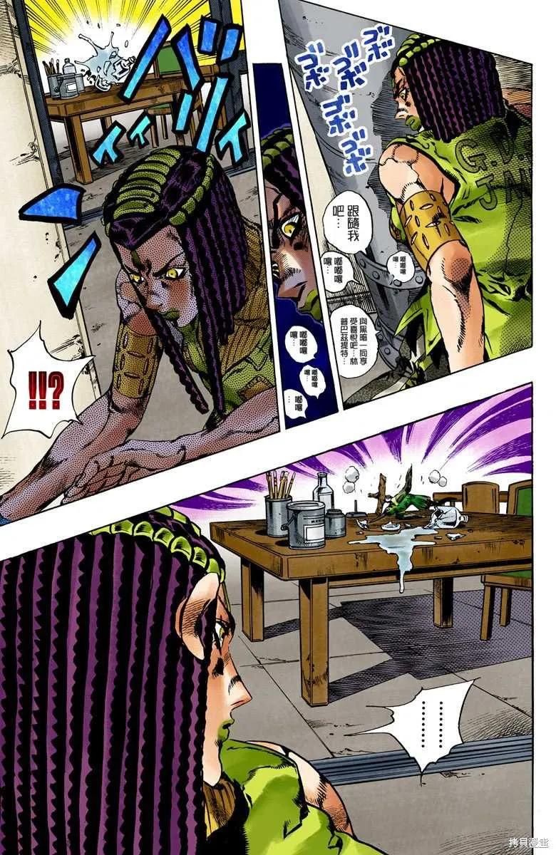 第146页