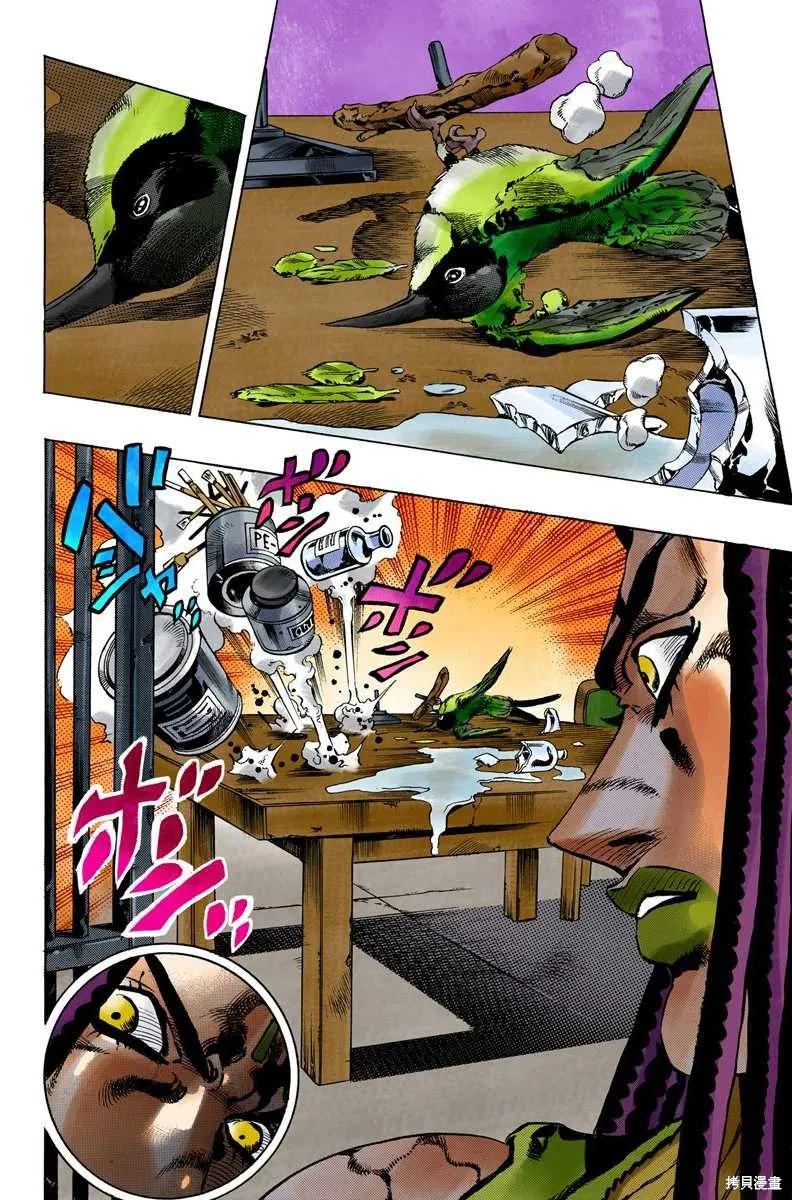 第147页
