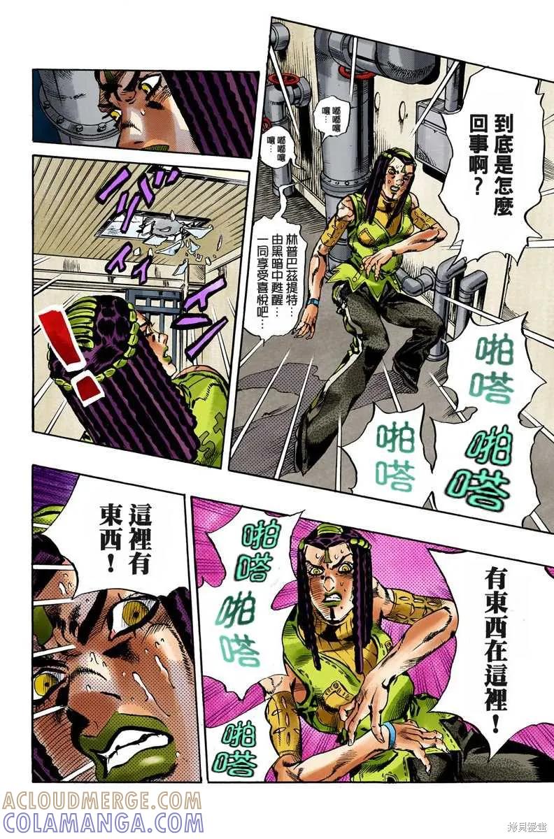 第149页