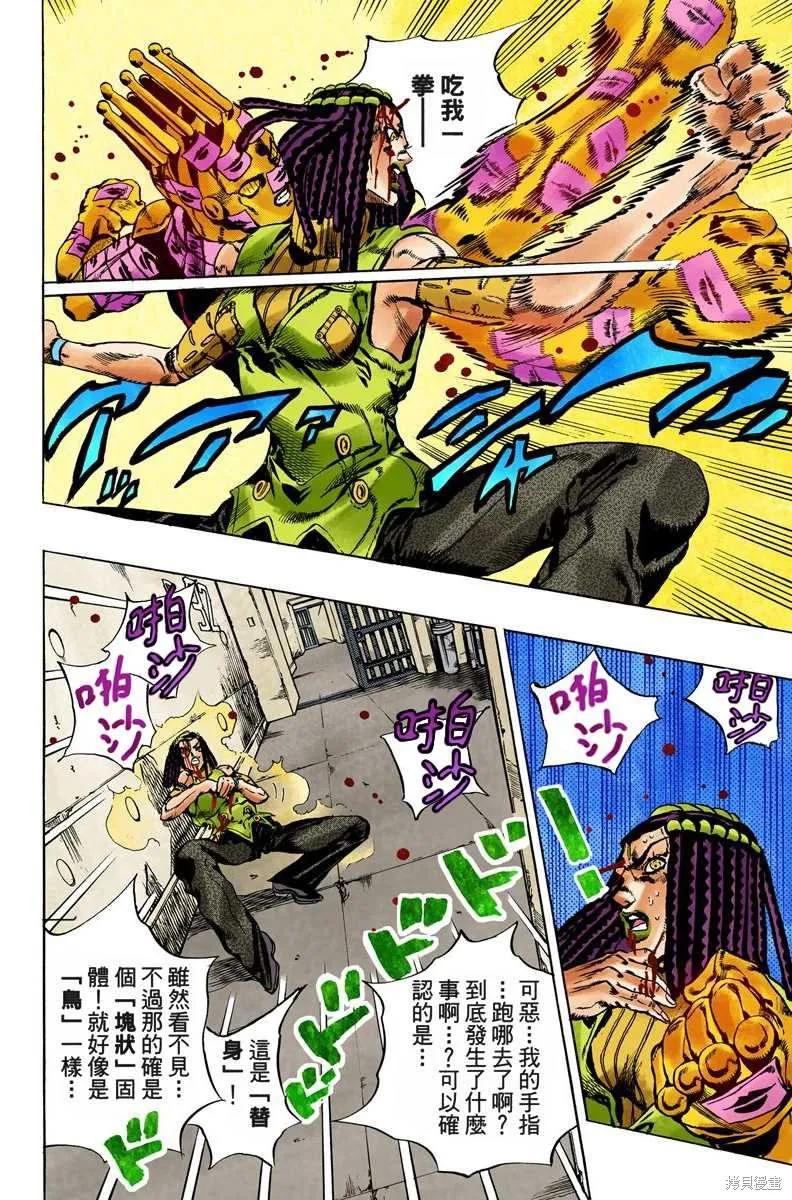 第155页