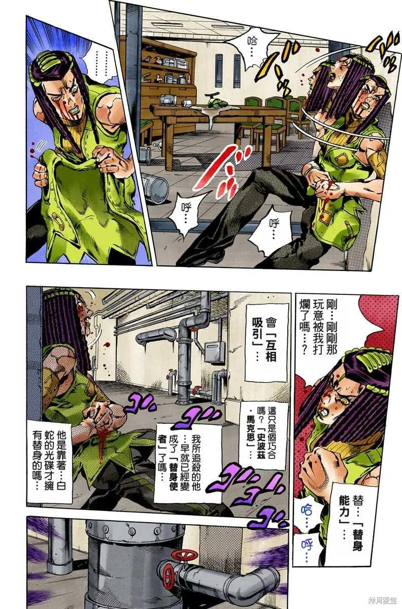 第159页
