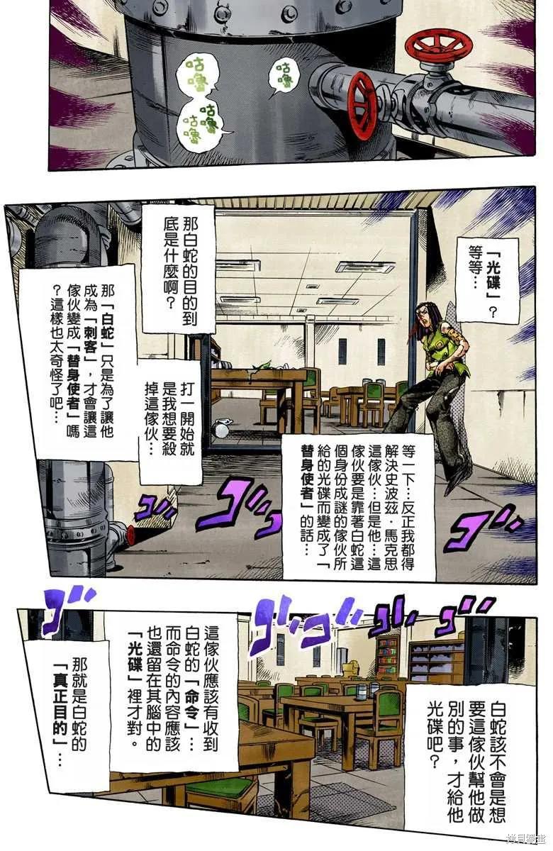 第160页
