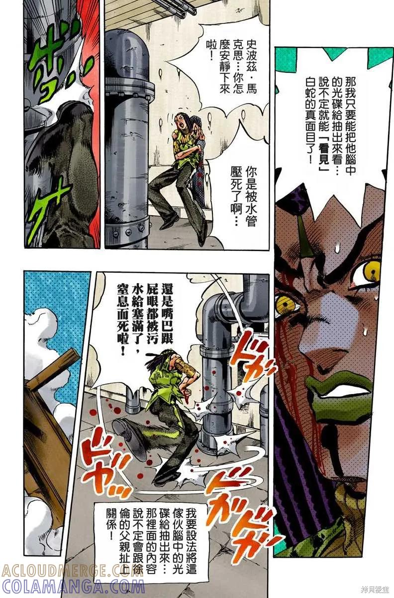 第161页