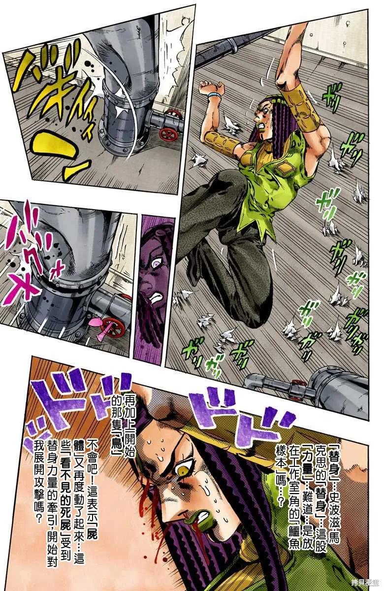 第168页