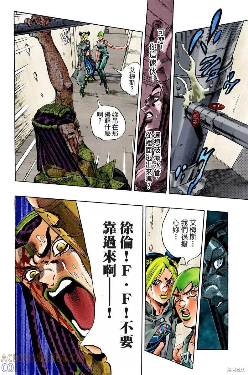 第169页