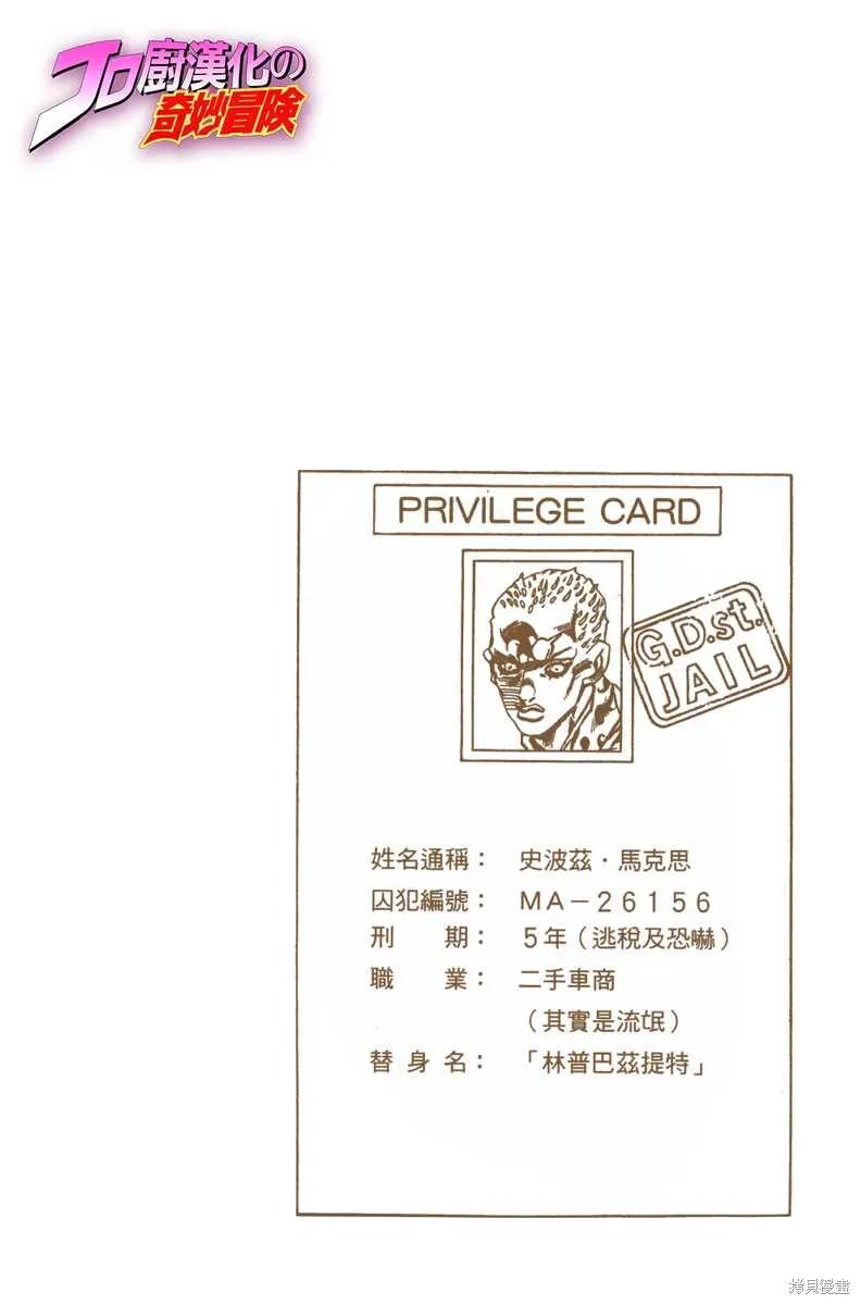 第171页