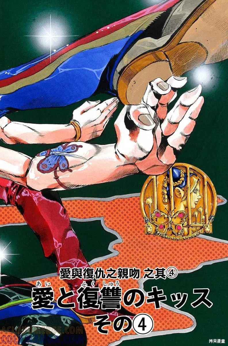 第173页