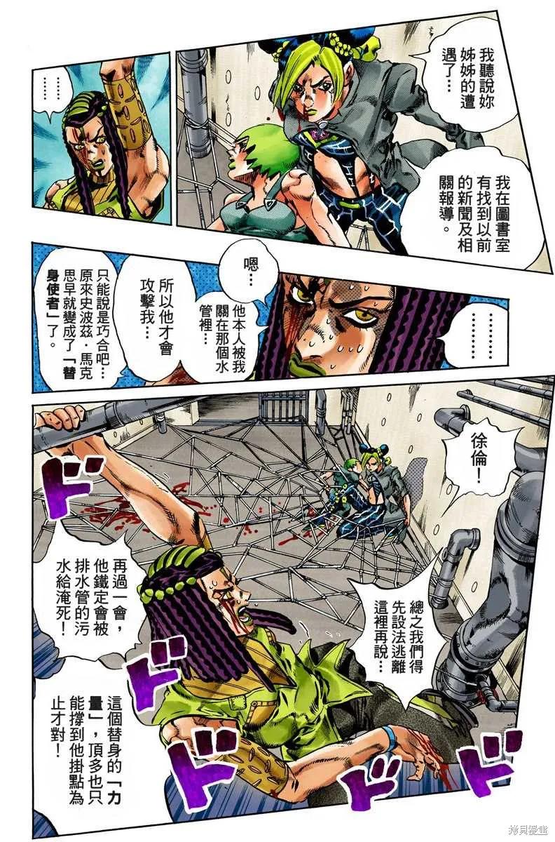 第183页