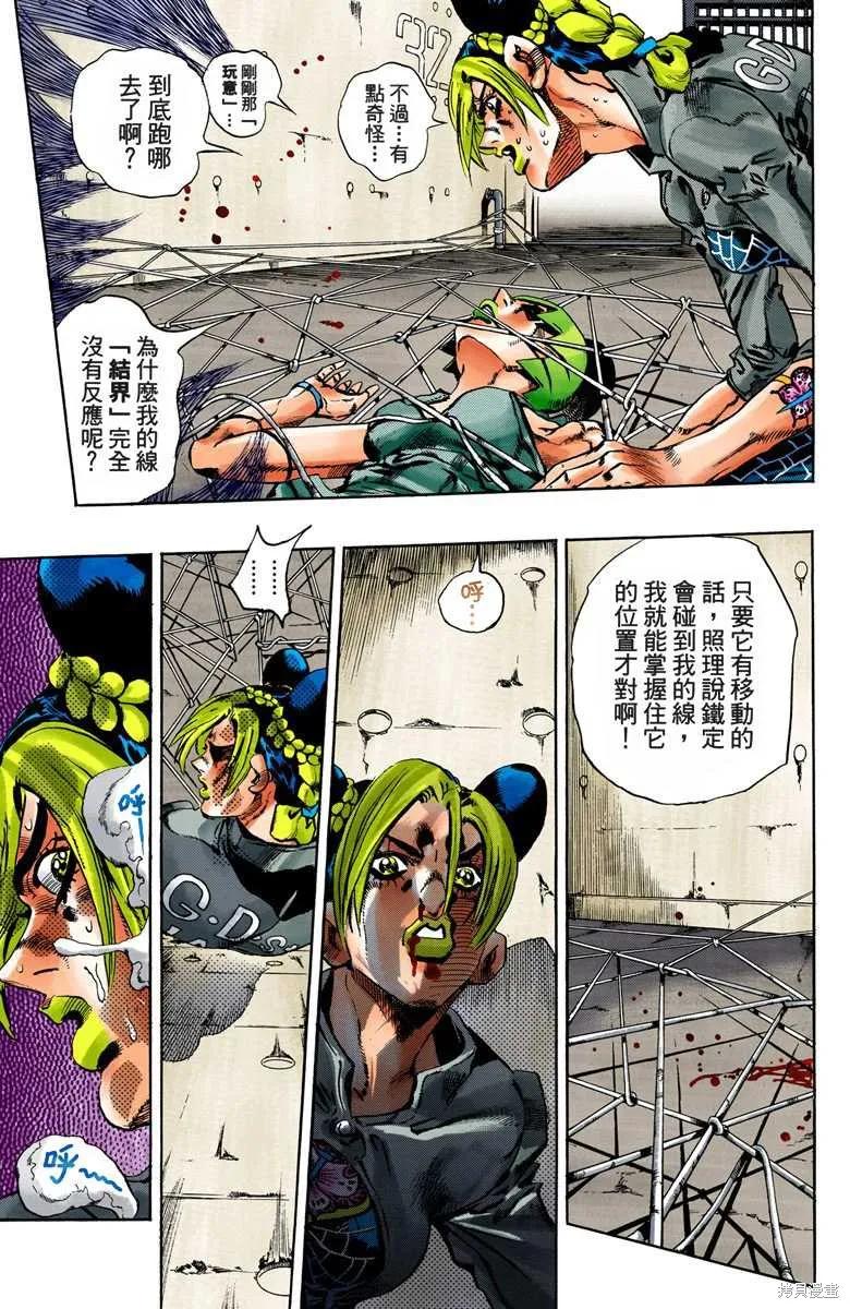 第184页