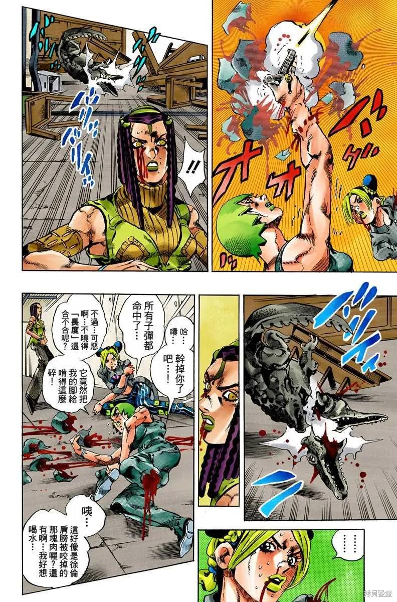 第191页