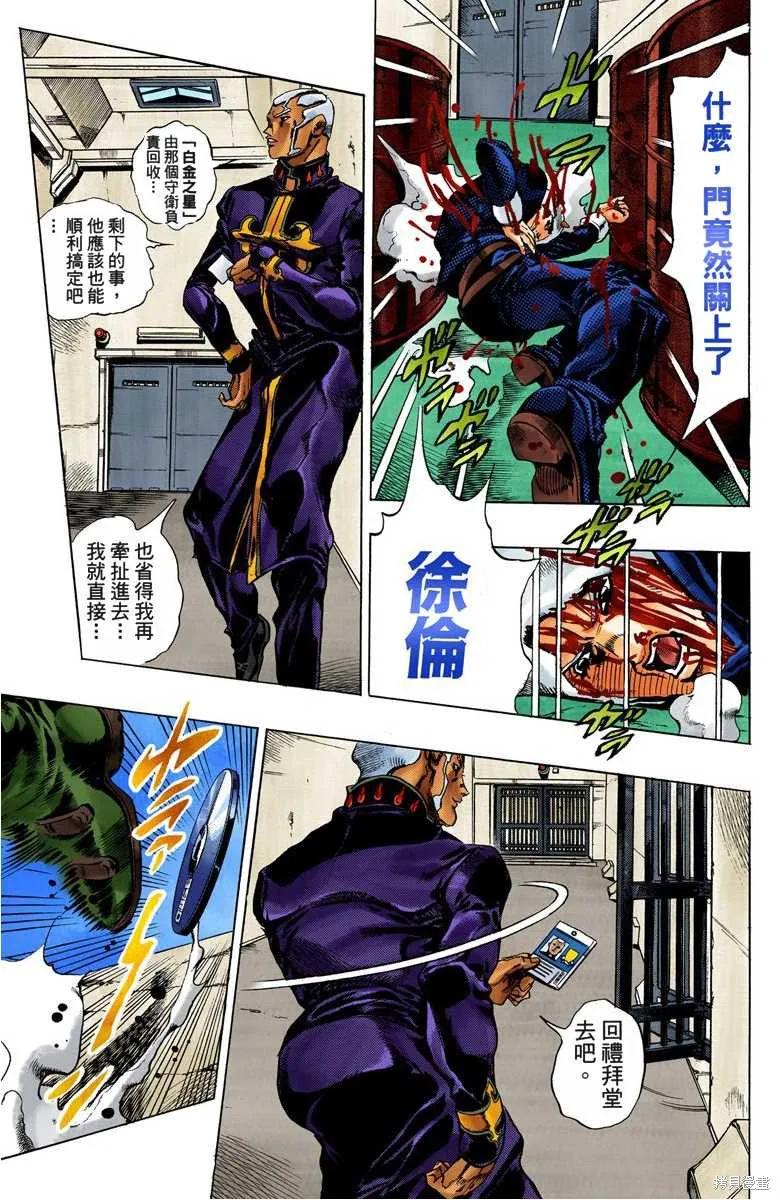 第56页