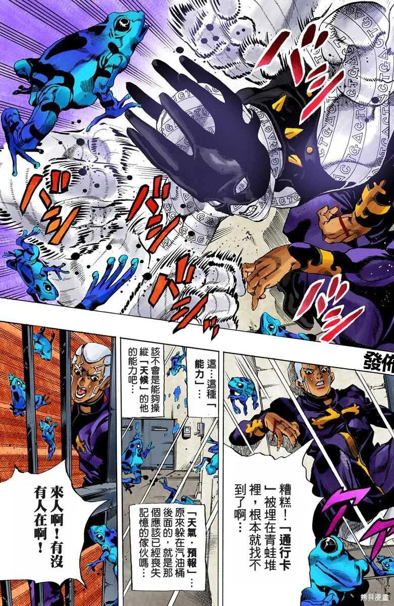 第72页