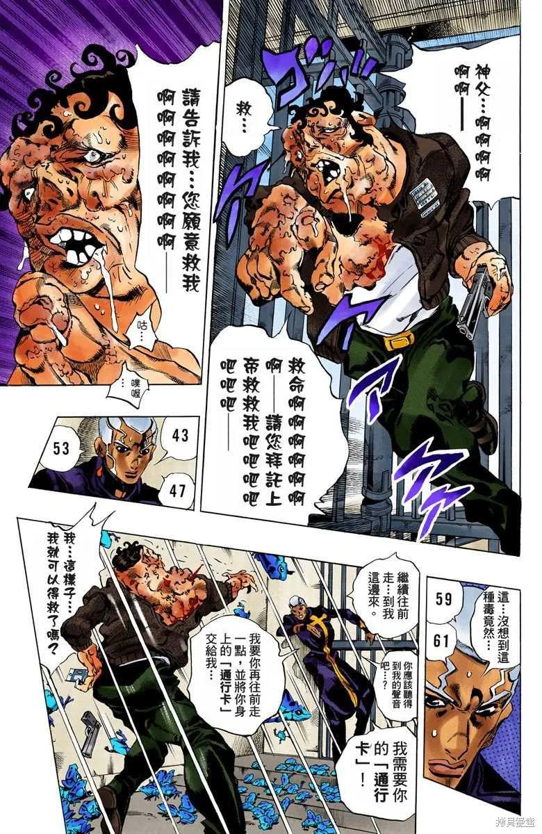 第78页