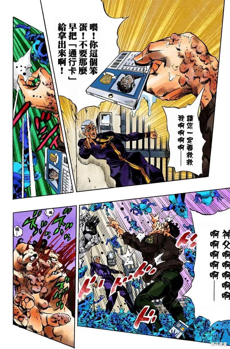 第79页