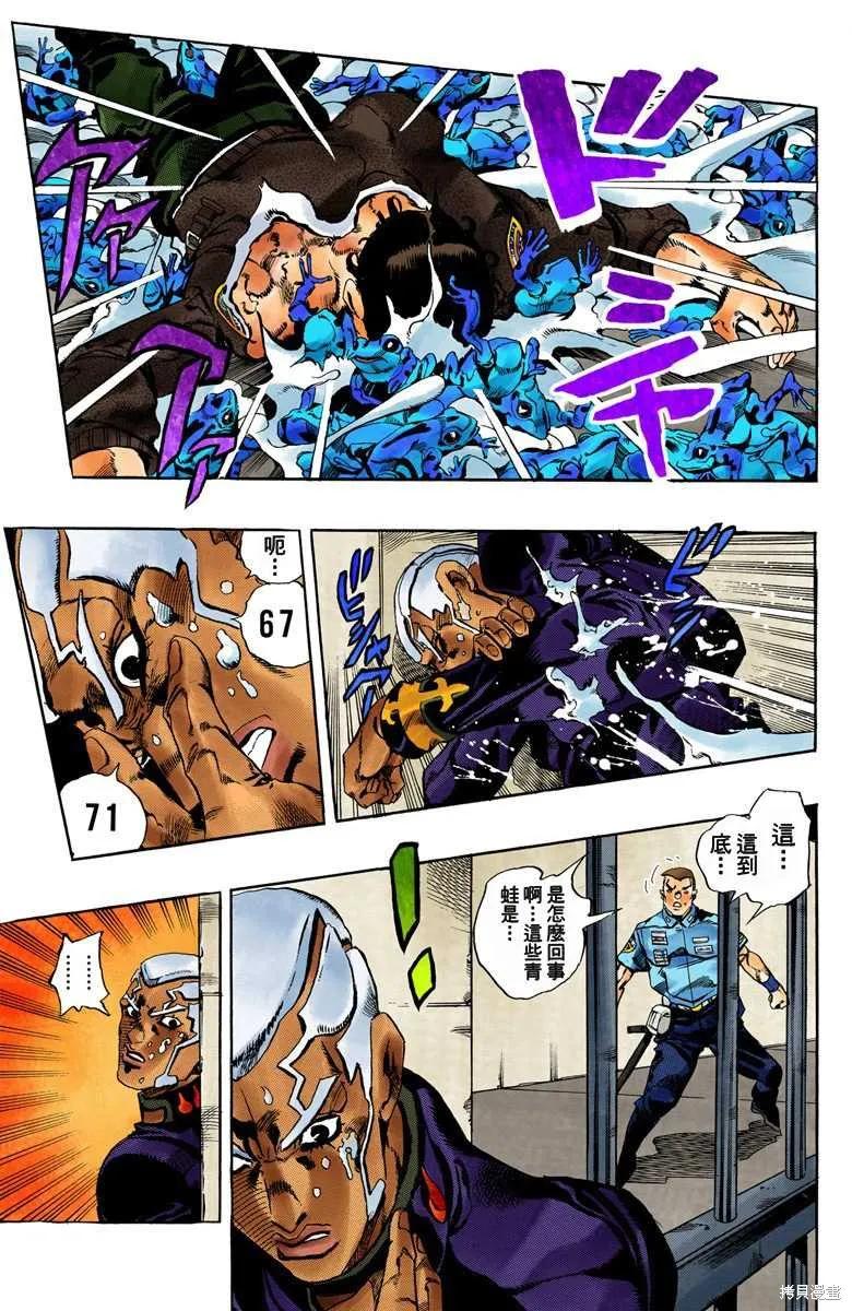 第80页
