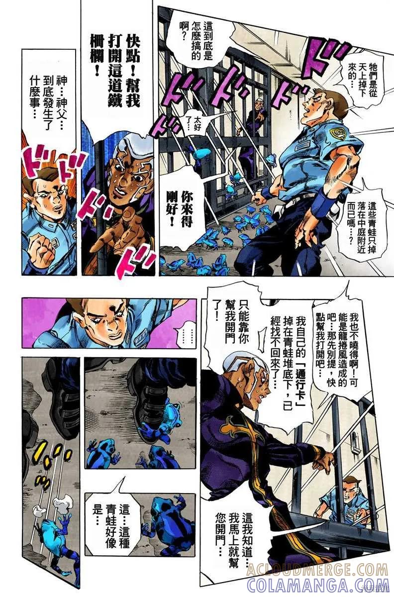 第81页
