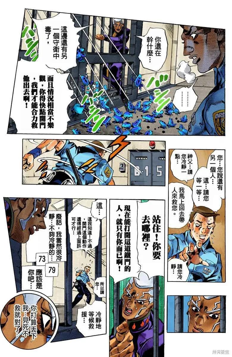 第82页
