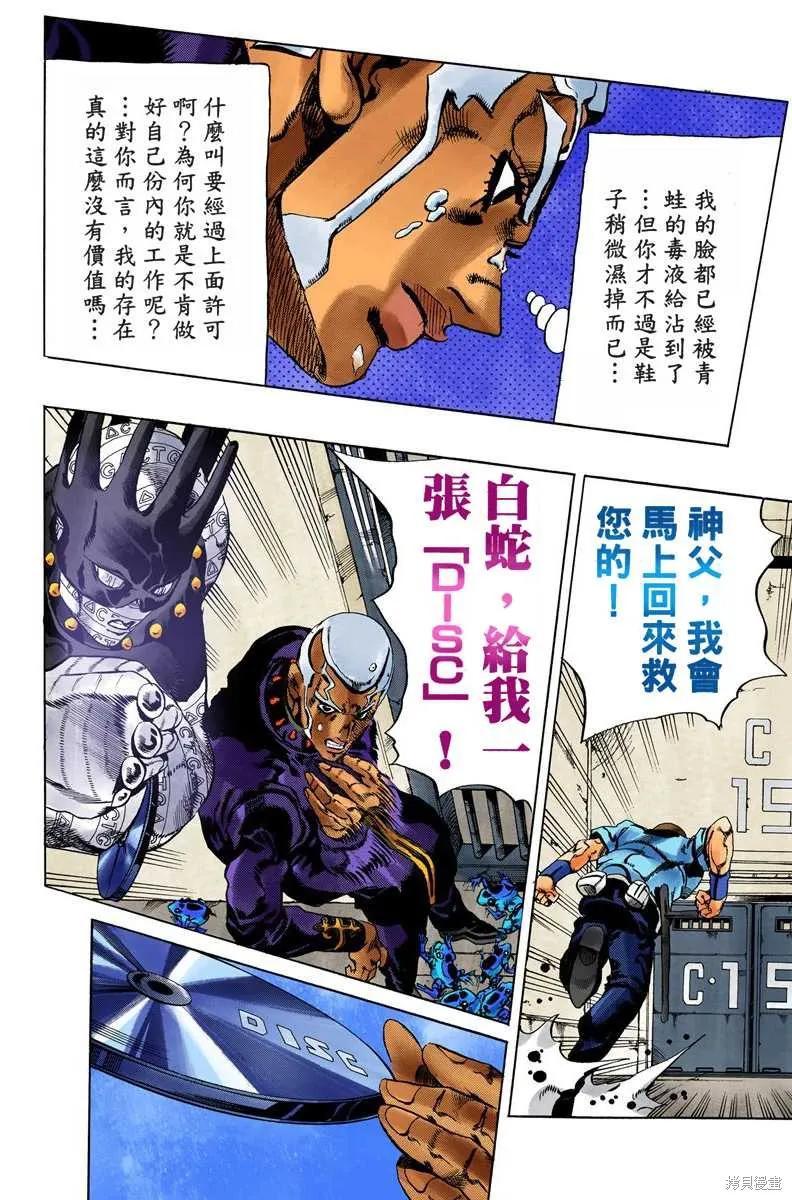 第83页