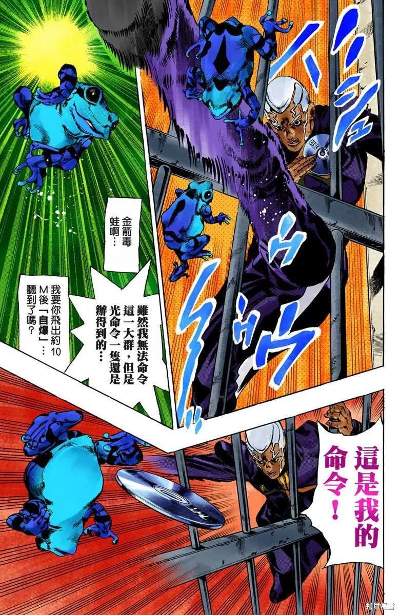 第84页