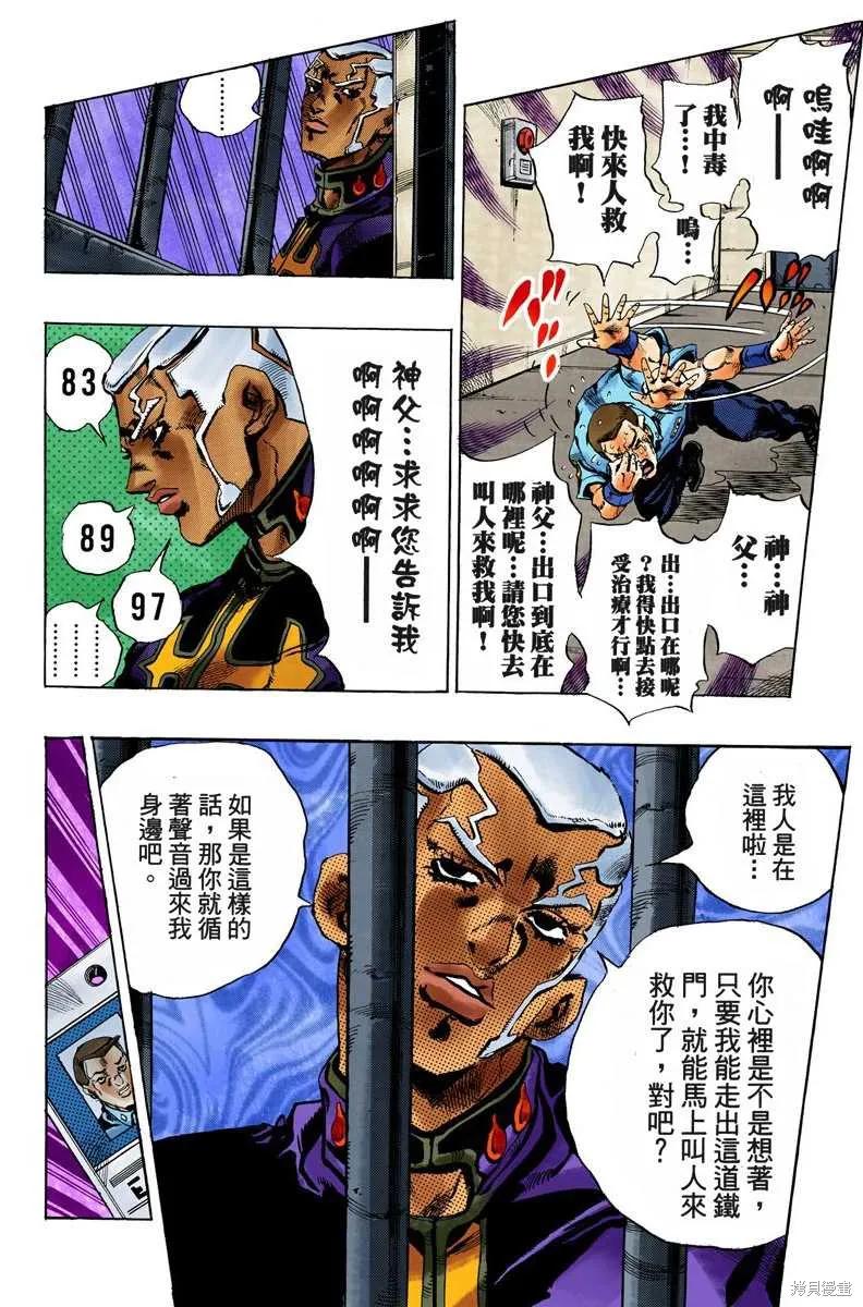 第87页