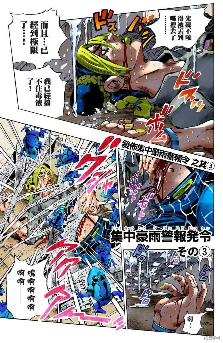 第90页