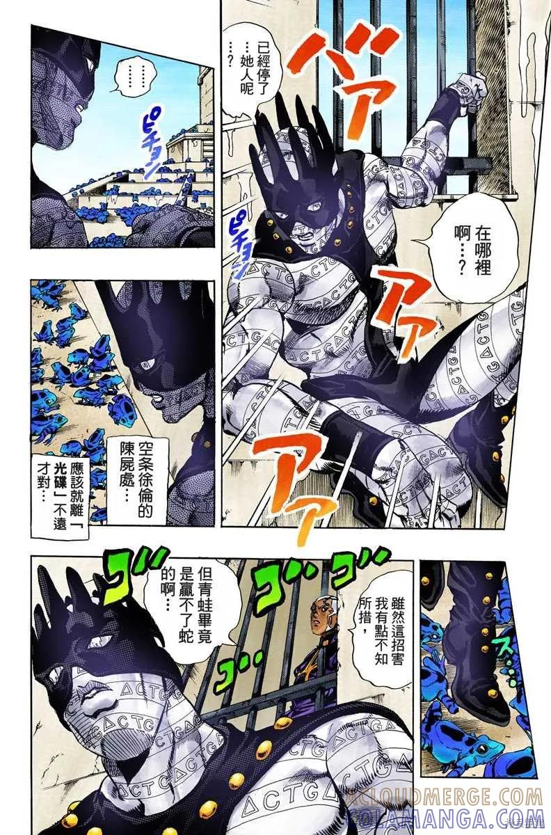 第93页