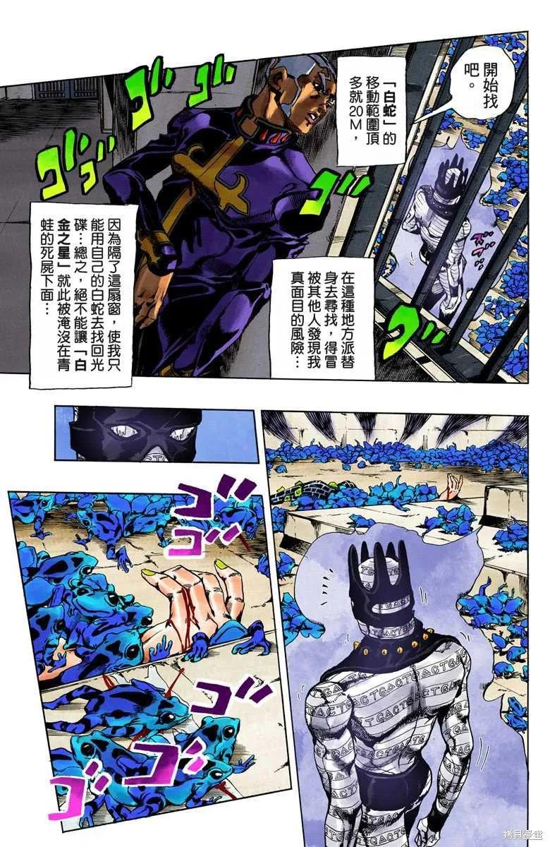 第94页