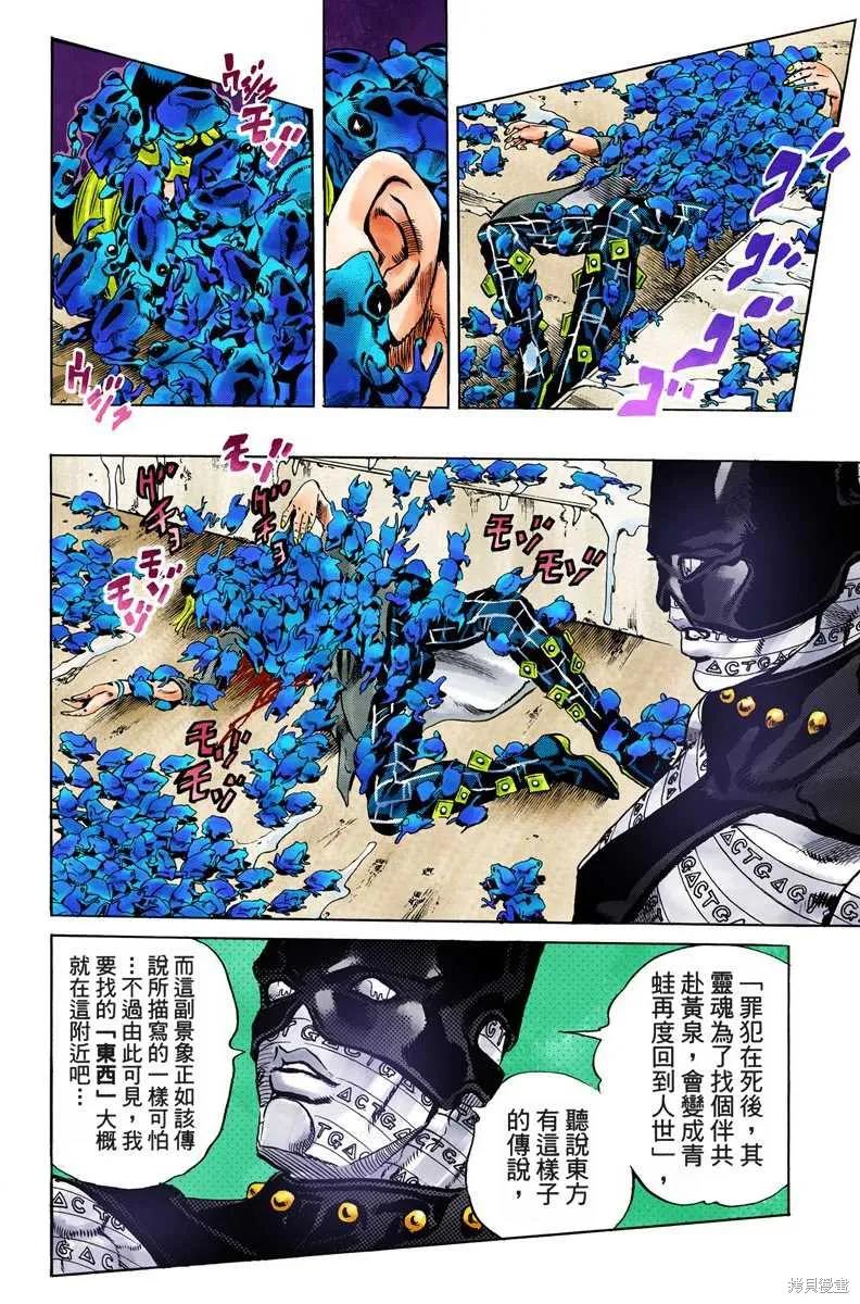 第95页