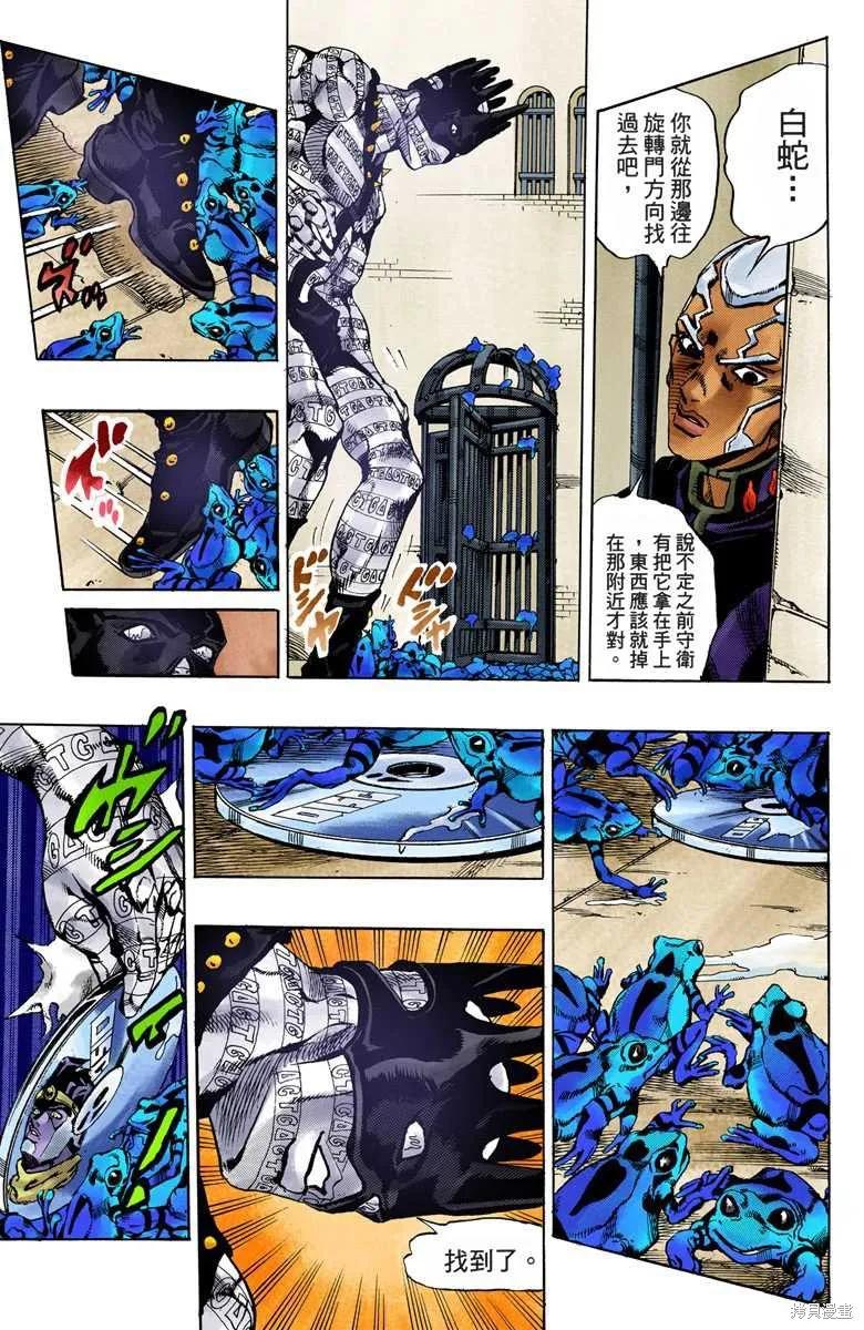 第96页