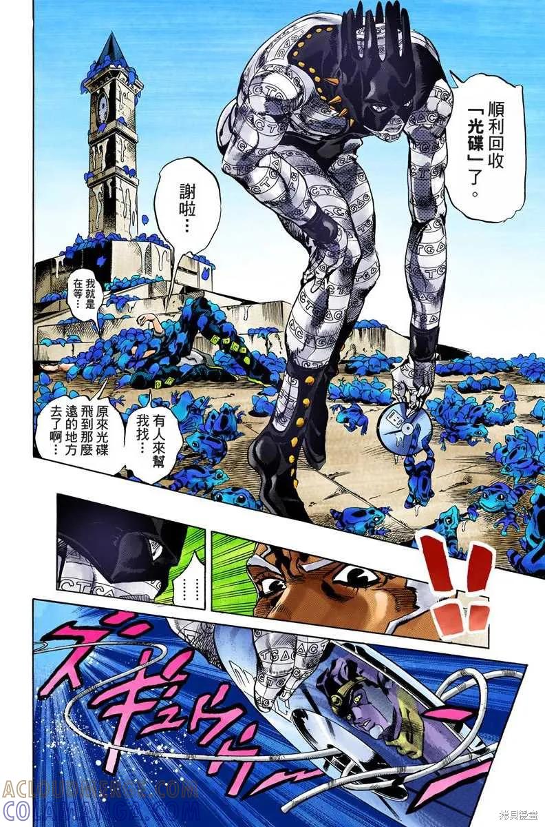 第97页