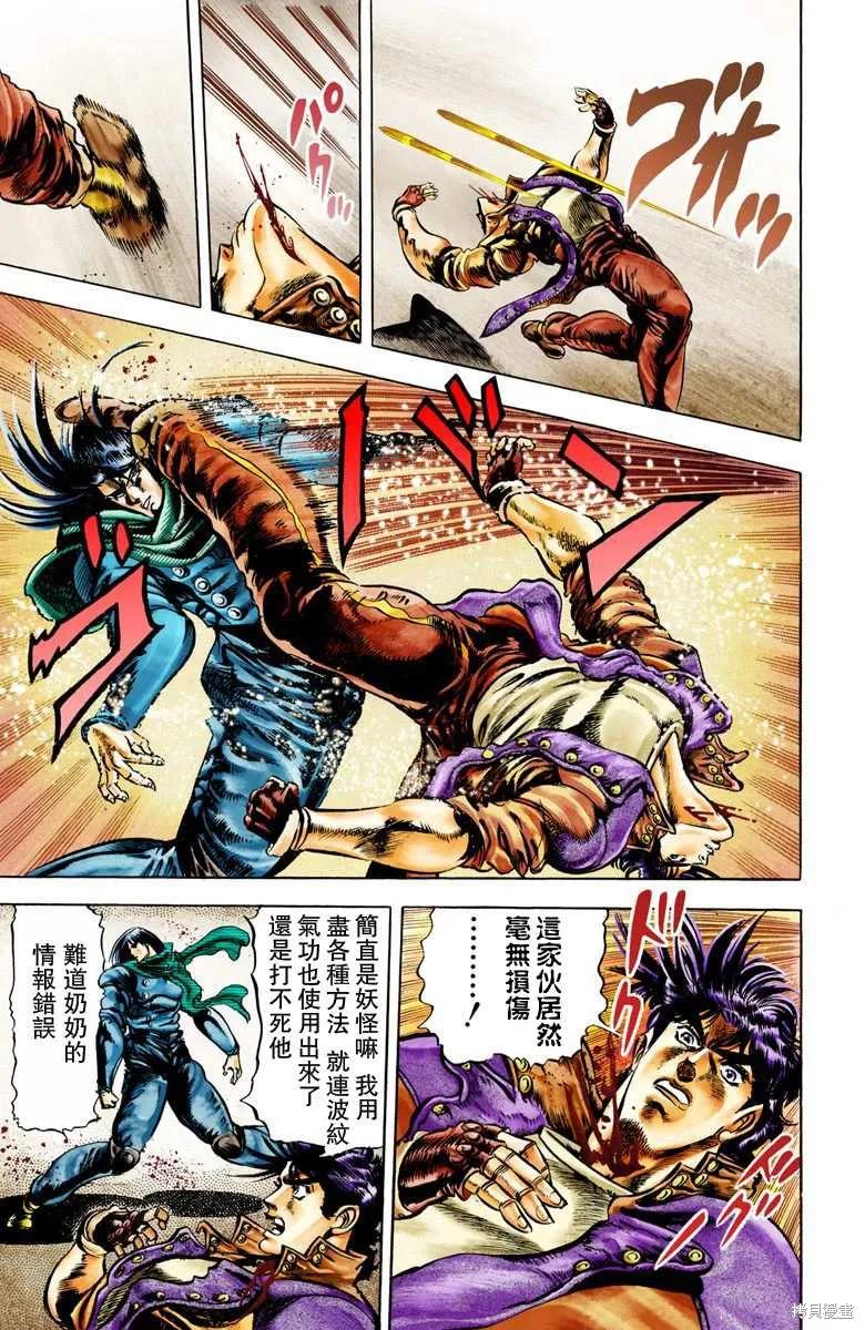第102页