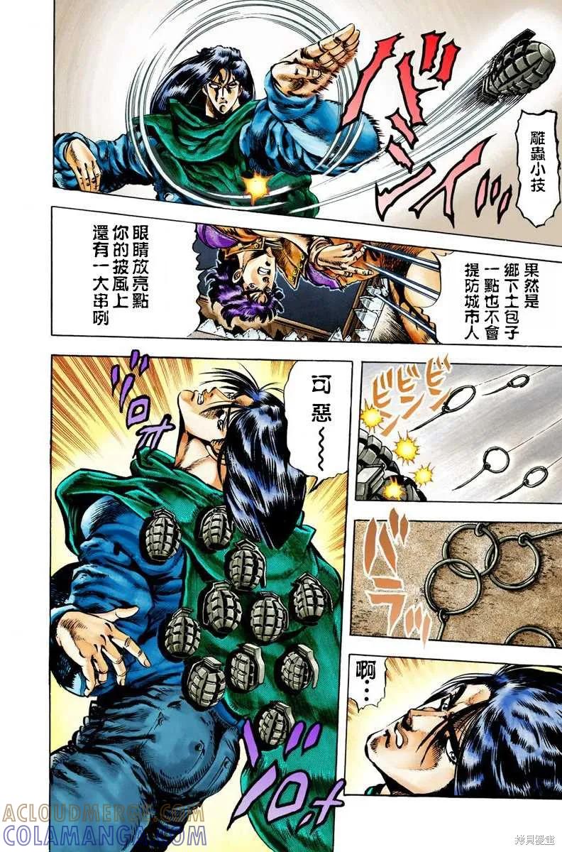 第105页