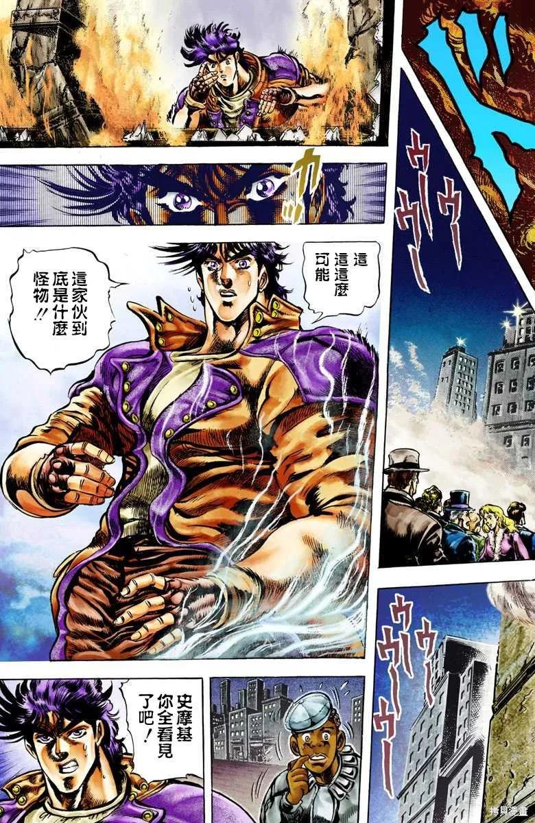 第108页