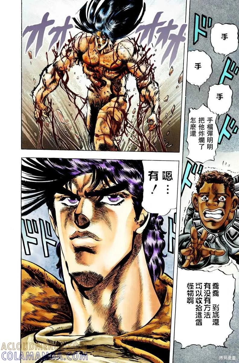 第113页