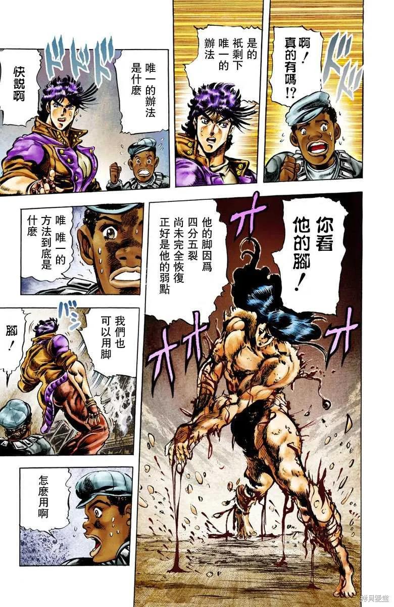 第114页
