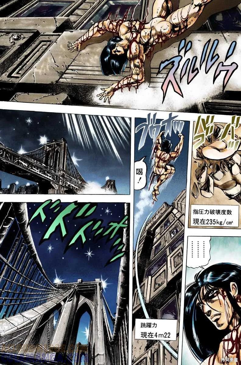第121页