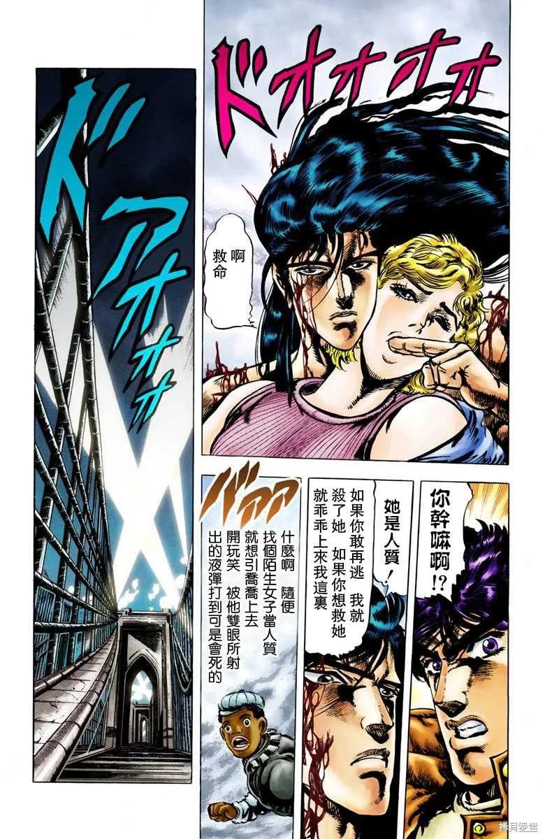 第124页