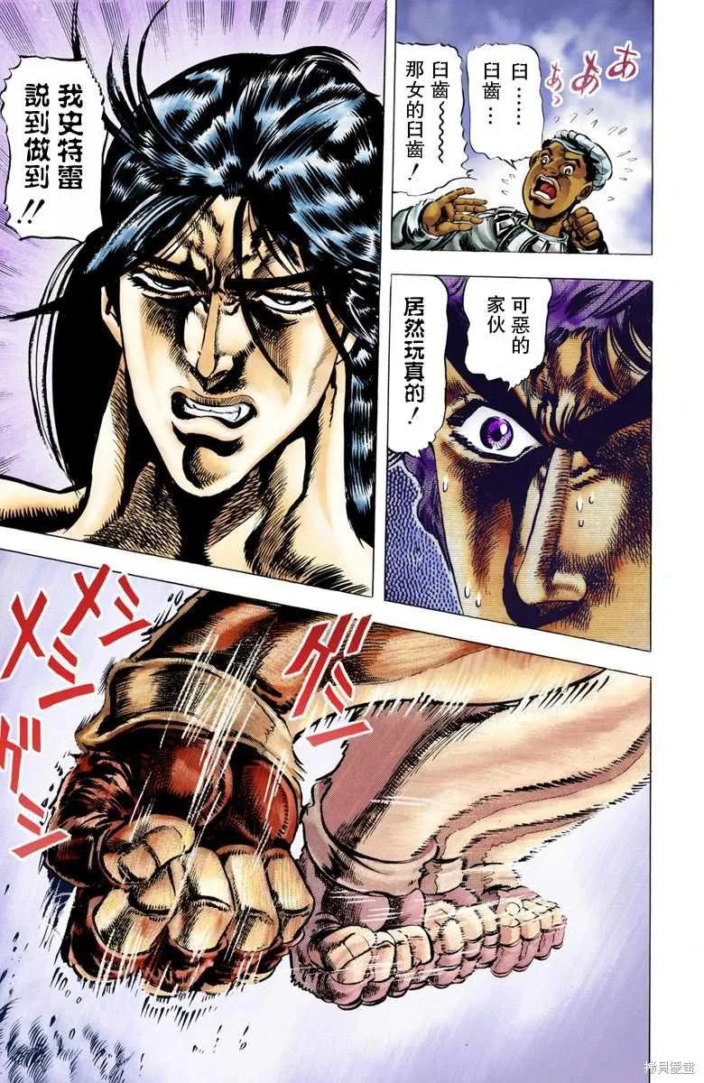 第128页
