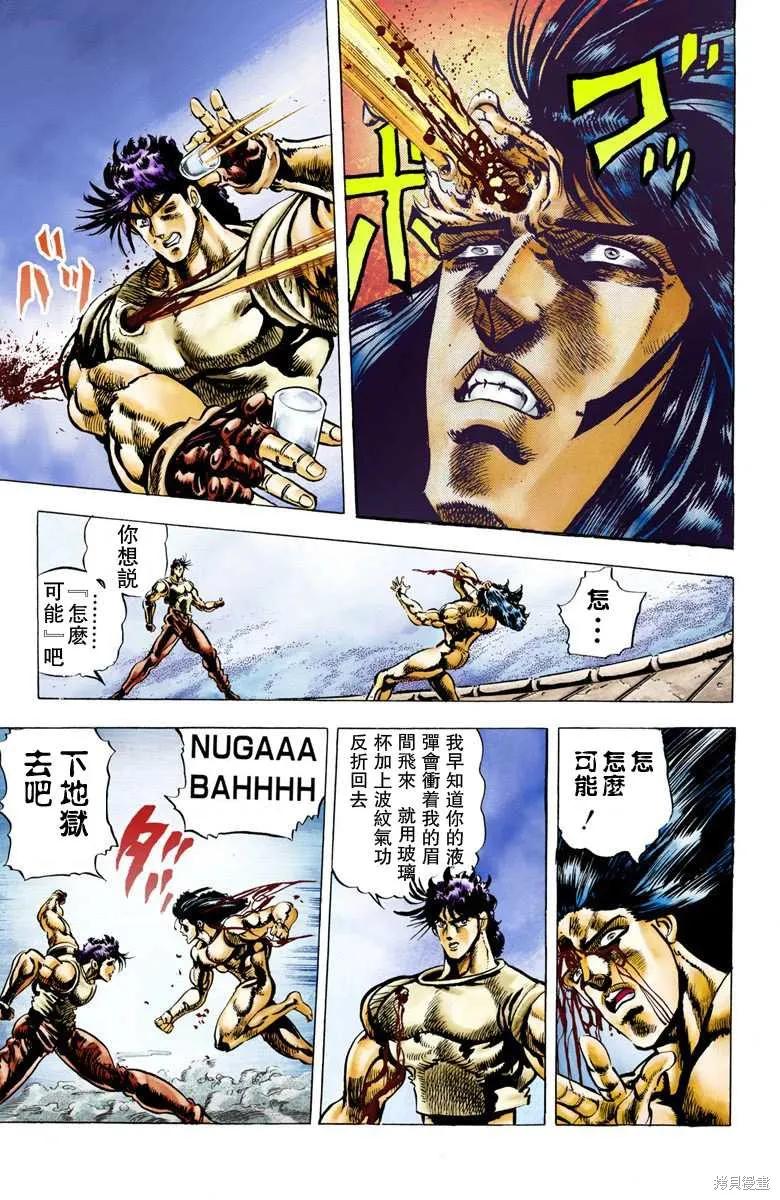 第134页