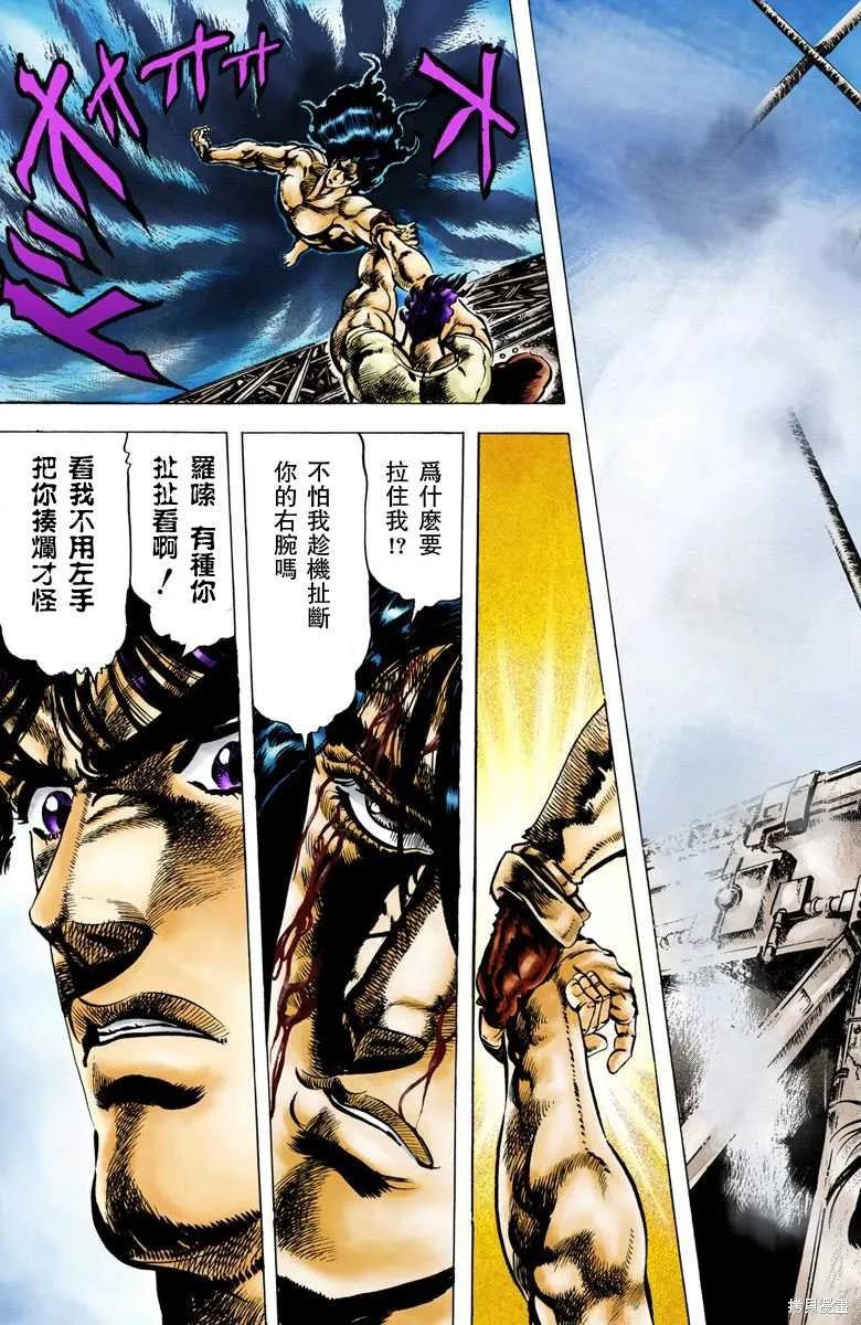 第138页