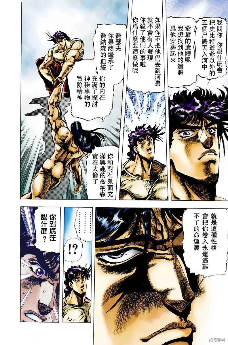 第139页