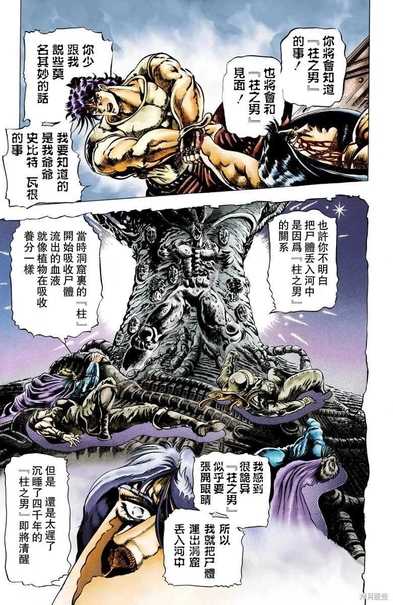 第140页