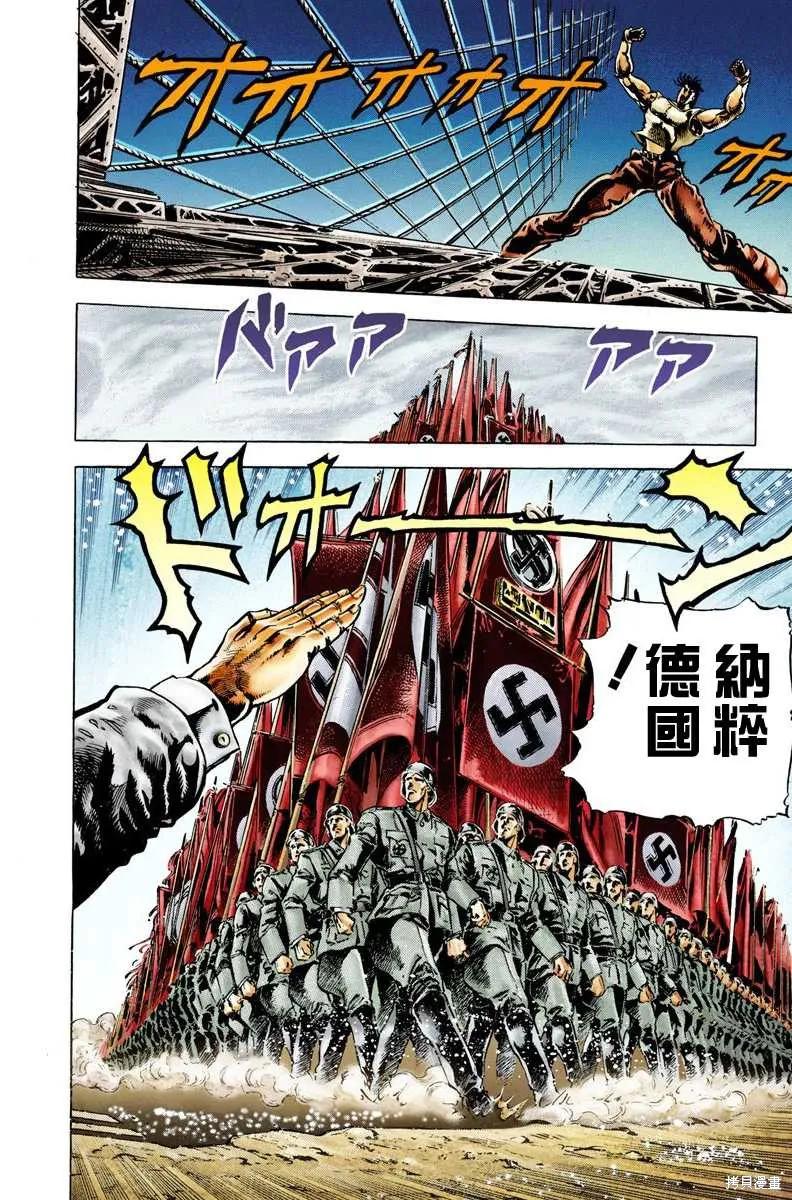 第143页