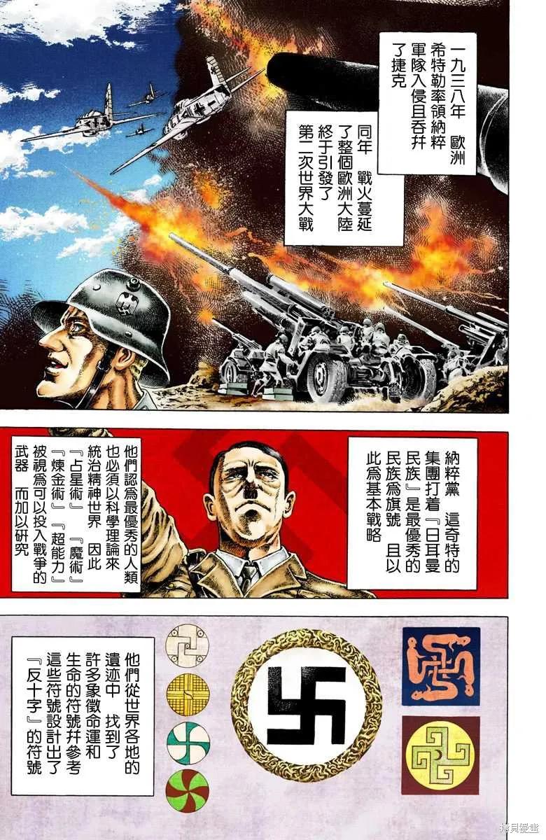 第144页