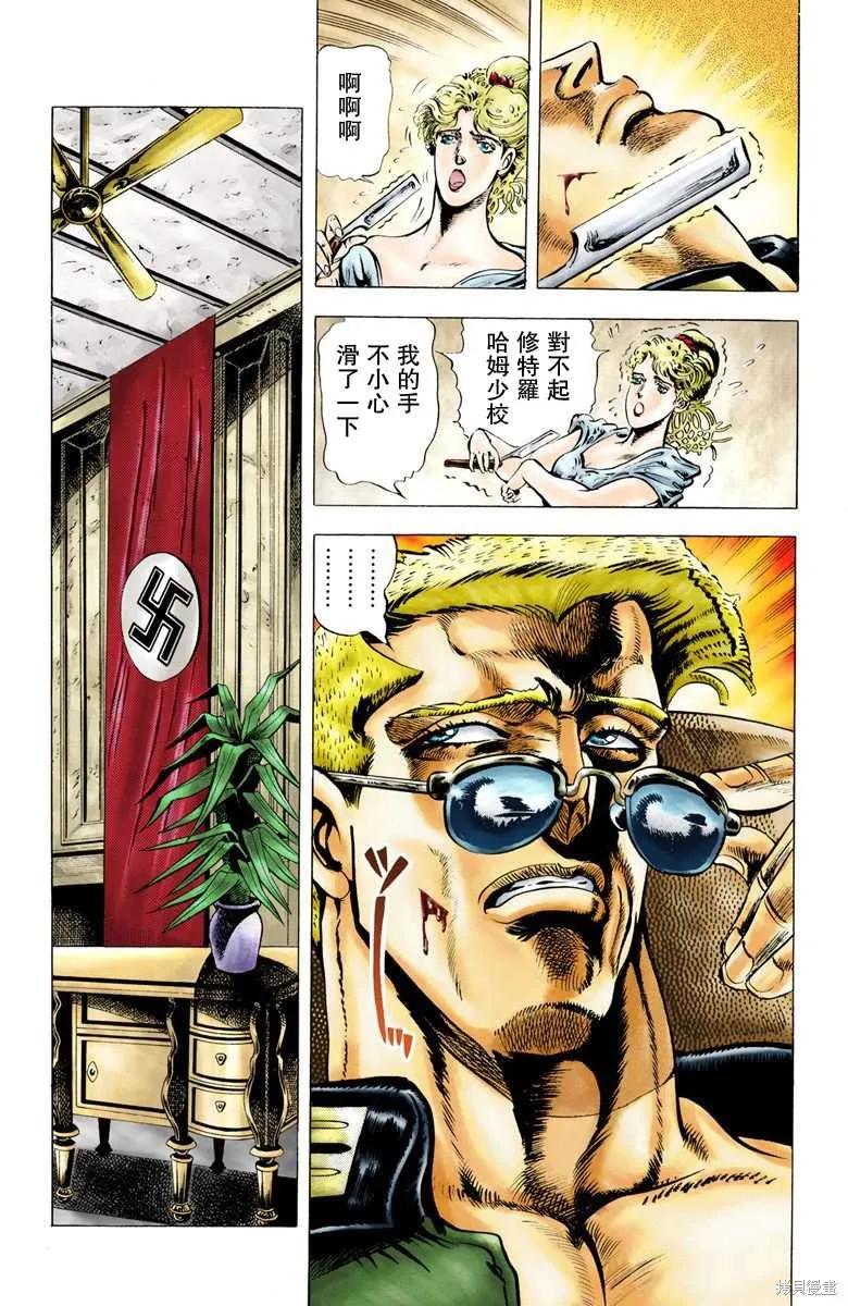 第146页