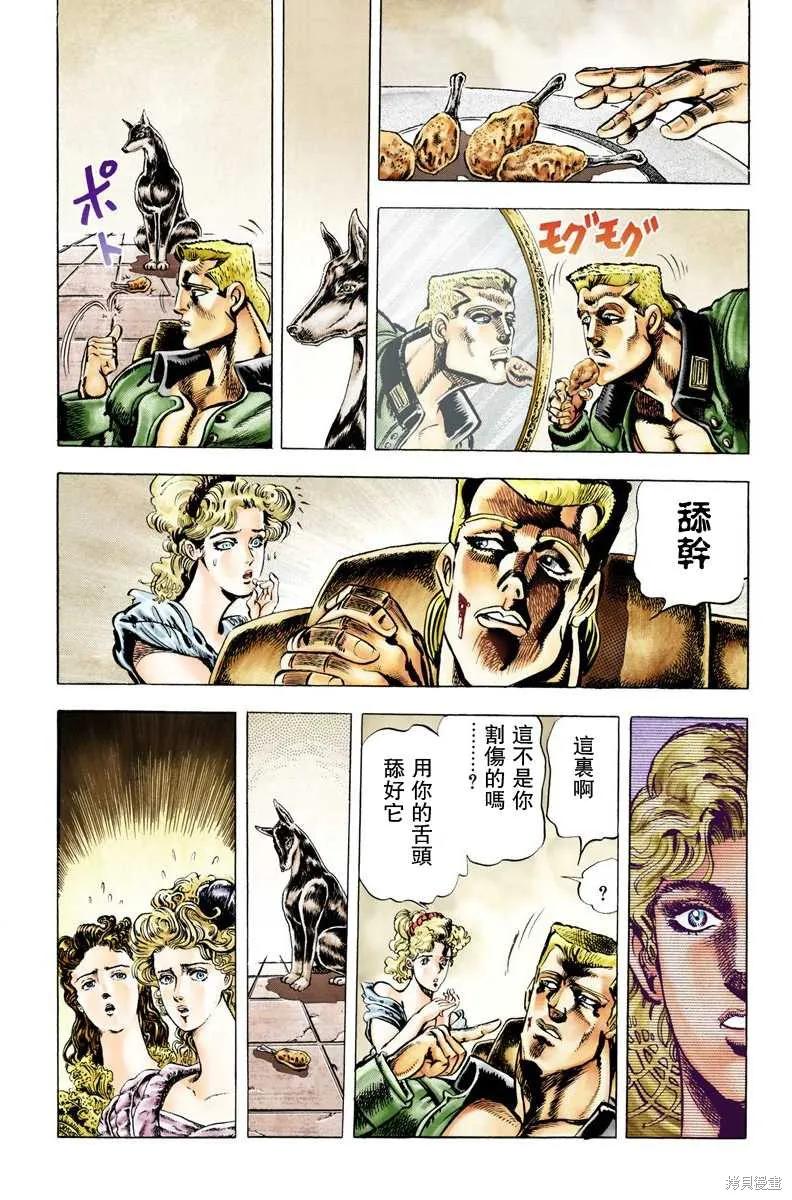 第147页