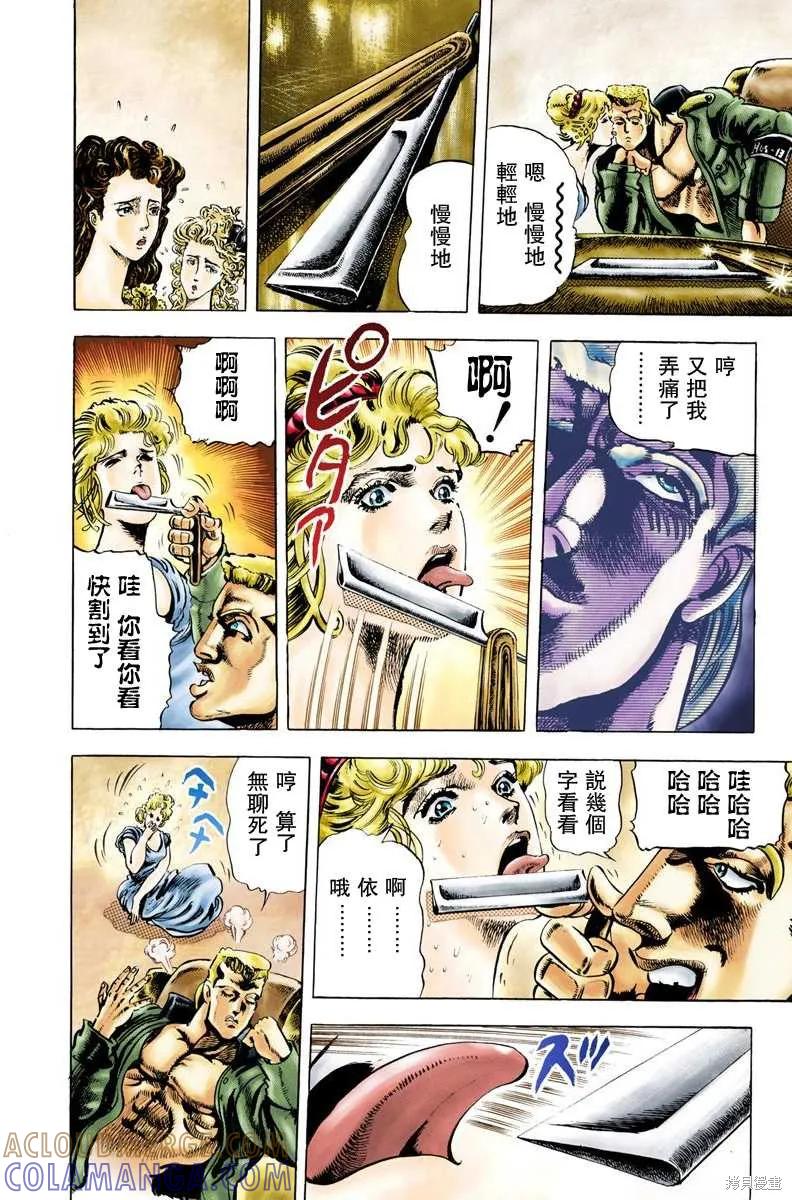 第149页