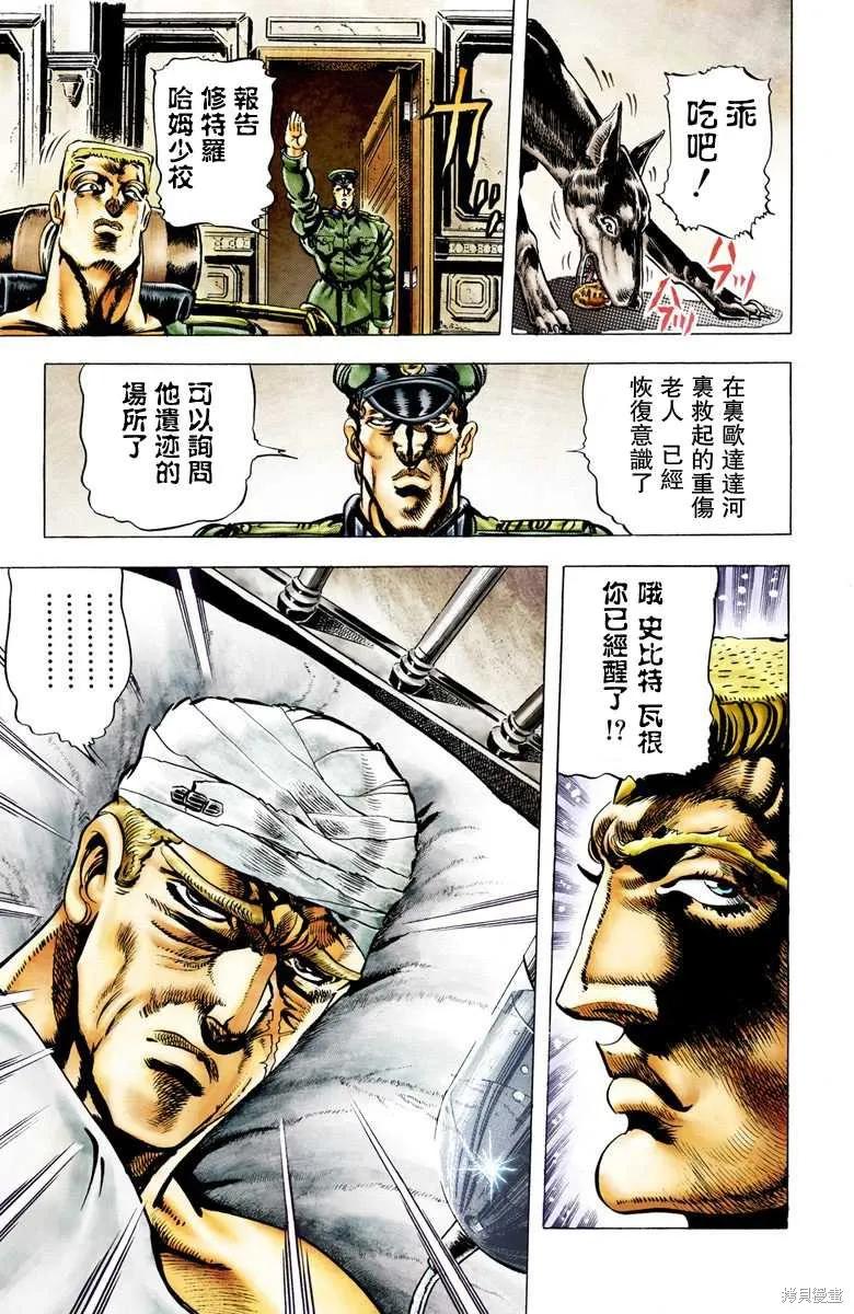 第150页