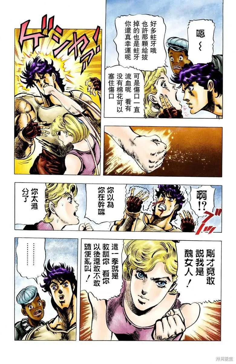 第152页